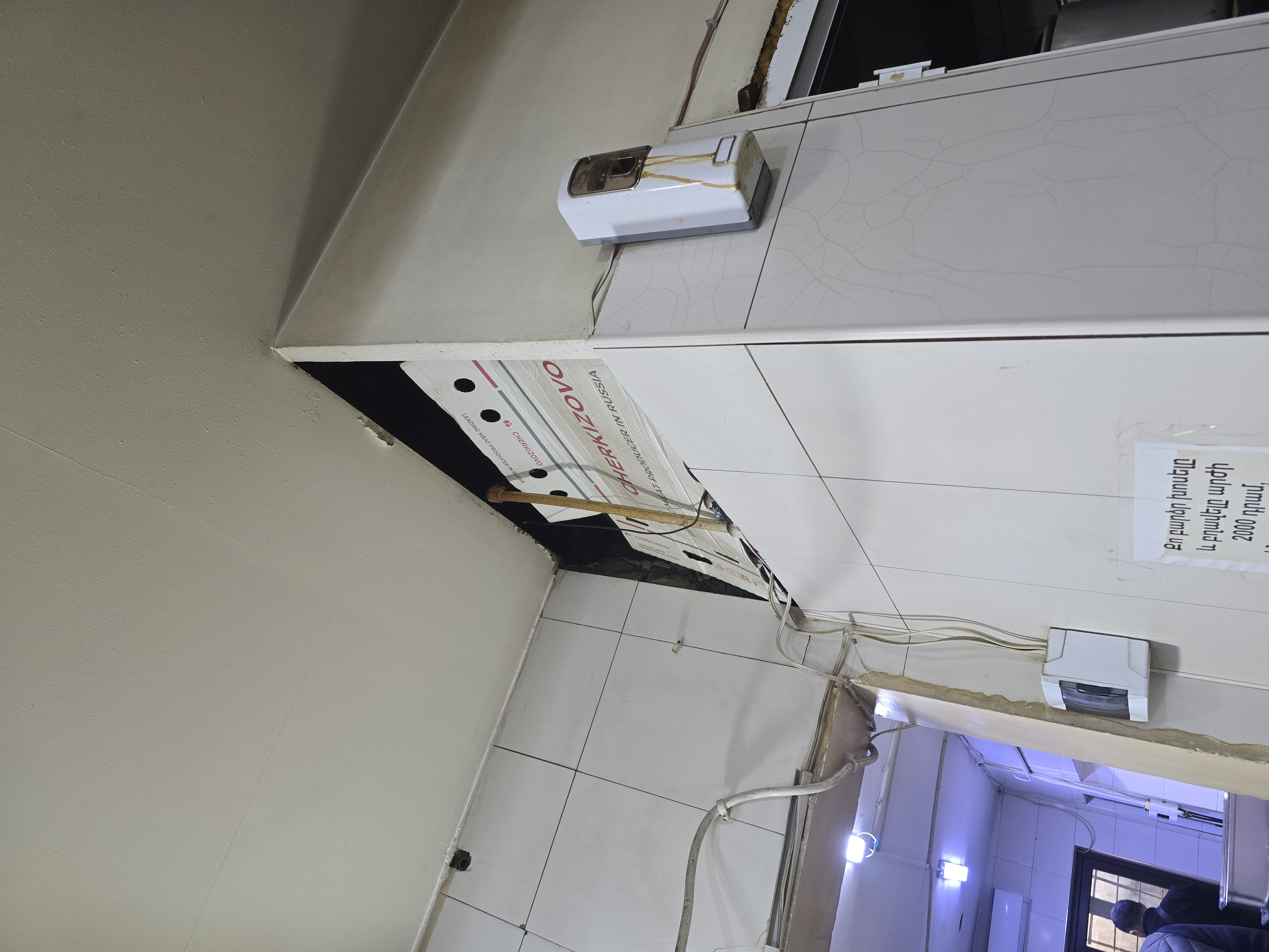 20260305_124725 (1)_1773218392.jpg